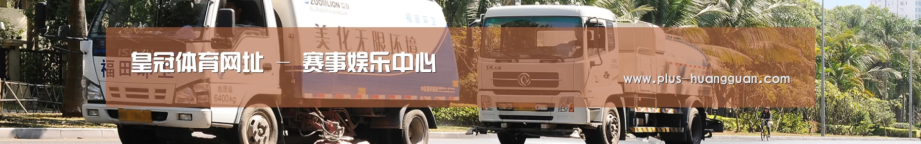 行业新闻