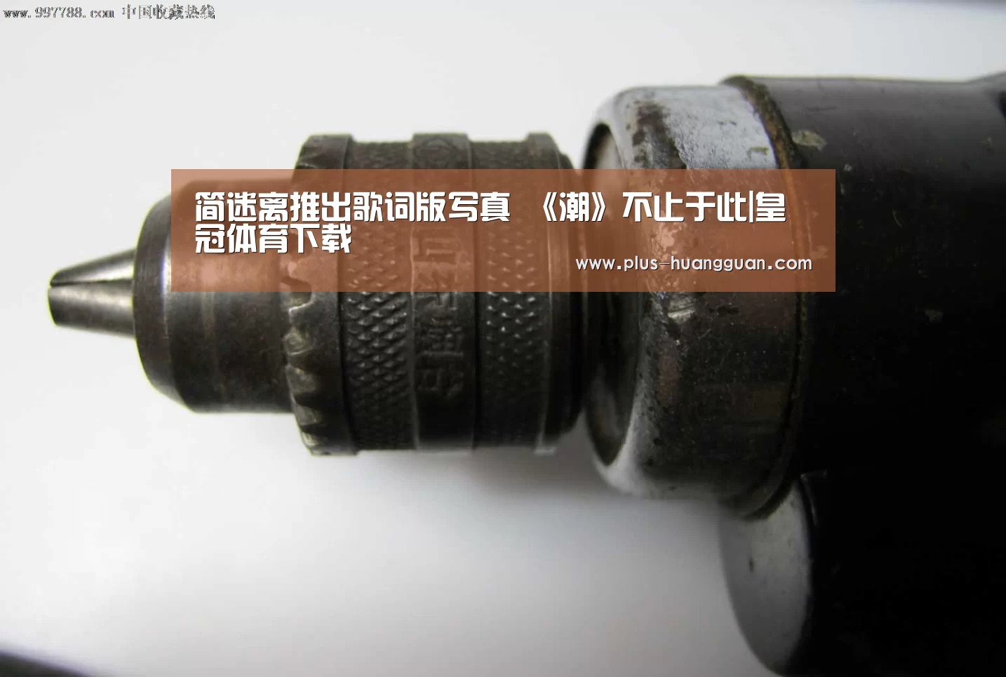 简迷离推出歌词版写真 《潮》不止于此|皇冠体育下载(图3) 皇冠娱乐