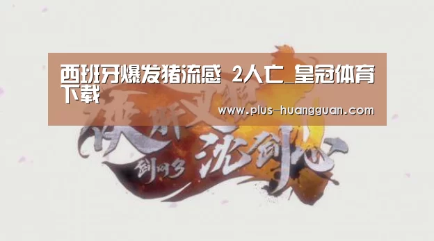 皇冠娱乐