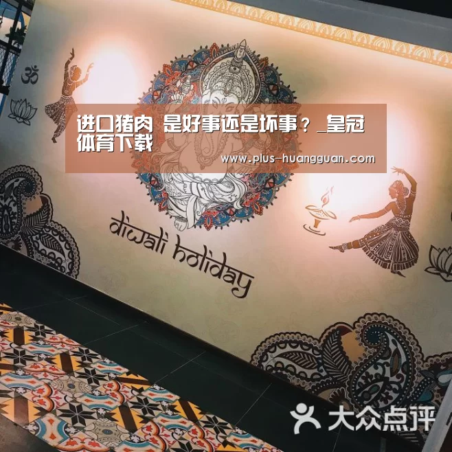 皇冠体育下载