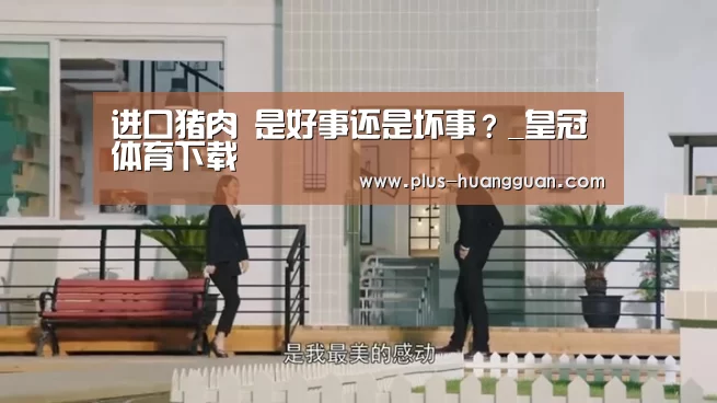 皇冠体育投注