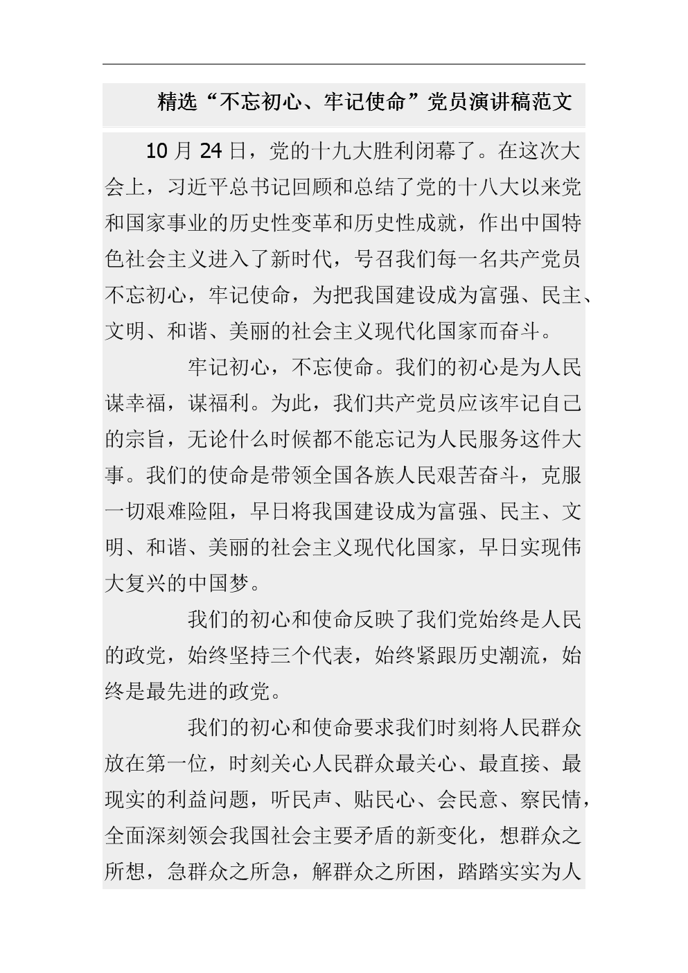 【皇冠体育】《你的名字。》抄袭《虹色萤火虫》片段? 虹色萤火虫导演回应(图2) 皇冠娱乐