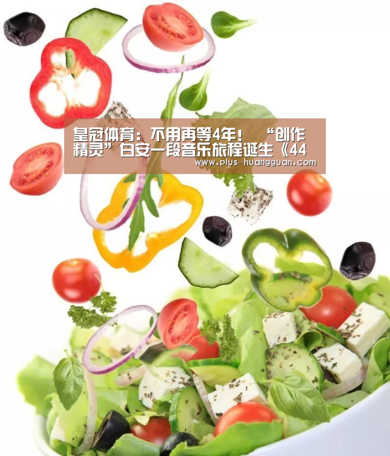 皇冠体育